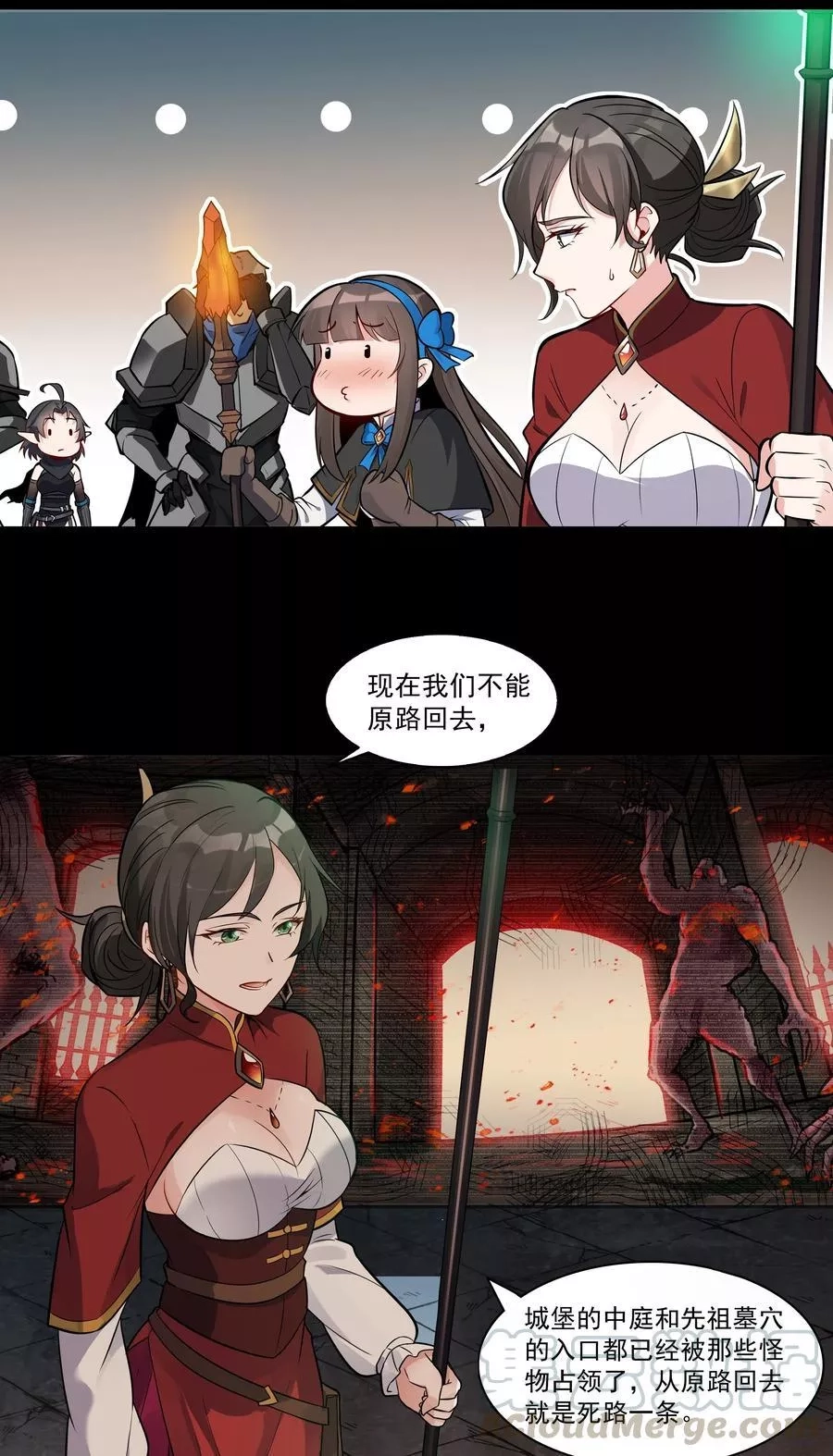 黎明之剑,003 一觉醒来就在一个烂摊子里,第25张